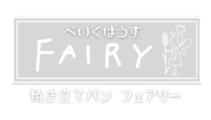fairy ロゴ (4)